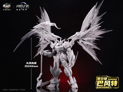War of the God Baphomet Seal Light & Shadow Starry Sky Class (Deluxe Edition) Model Kit