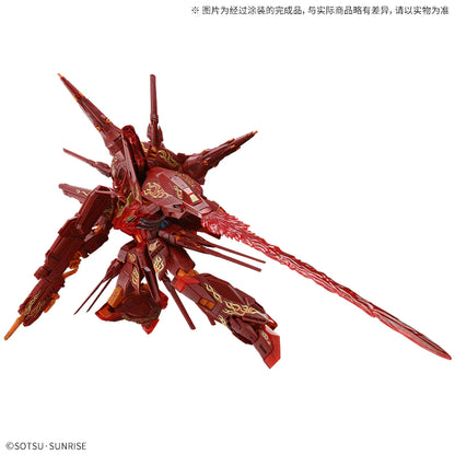 MG ZGMF-X13A Providence Gundam 【Cross Contrast Colors / Transparent Red】China Limited