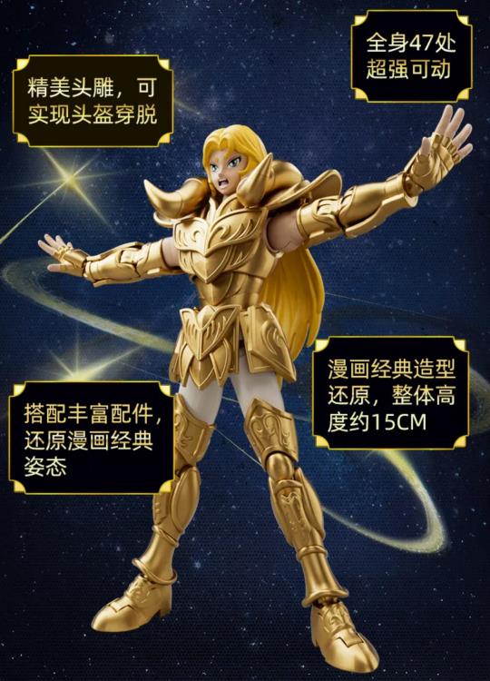 Saint Seiya Champion Class 01 Aries Mu Model Kit