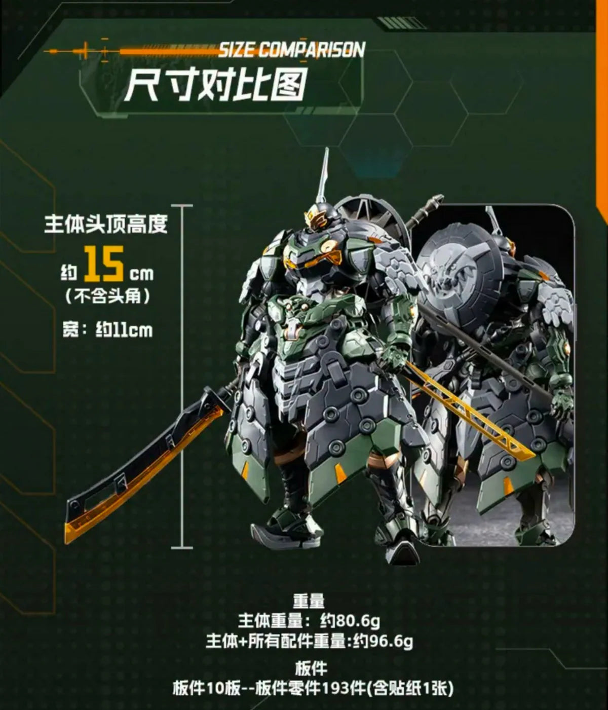 (Pre-Order) Motor Nuclear 1/144 scale Tiefutu model kit (ETA: October 2026)