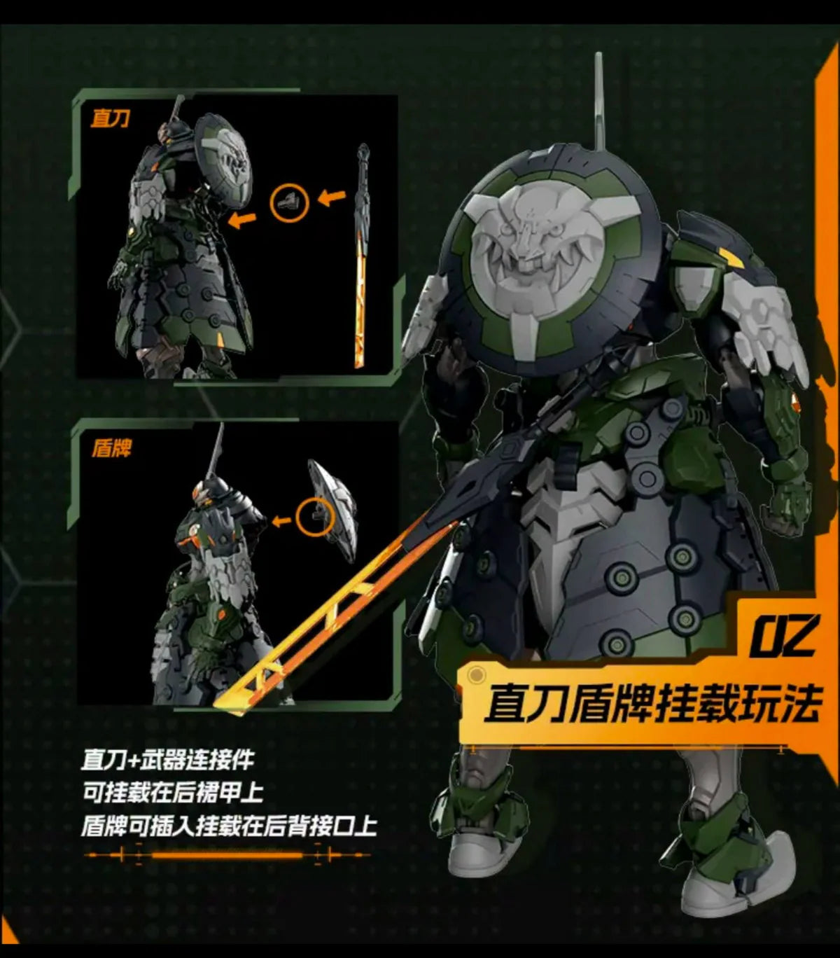 (Pre-Order) Motor Nuclear 1/144 scale Tiefutu model kit (ETA: October 2026)