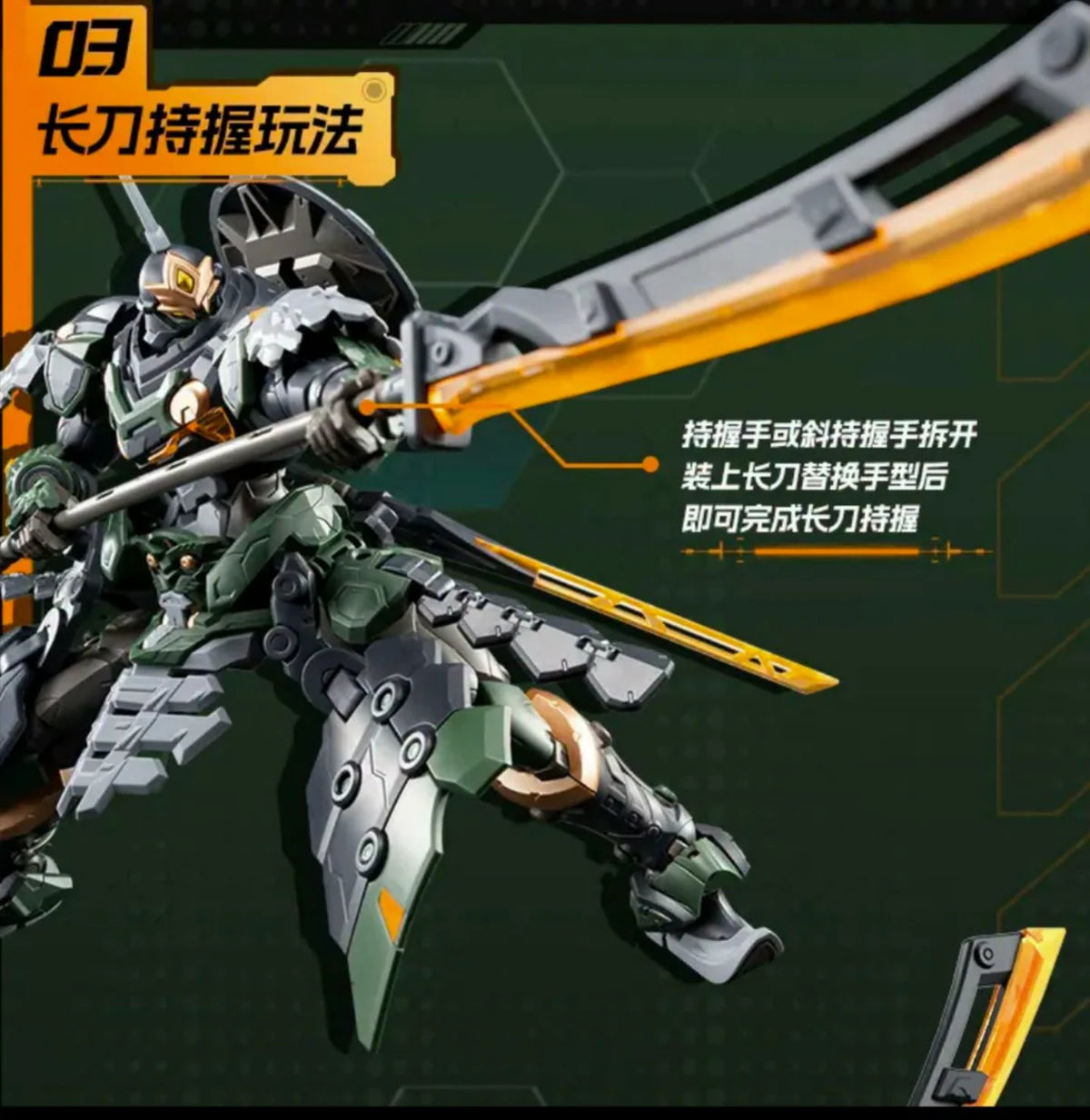 (Pre-Order) Motor Nuclear 1/144 scale Tiefutu model kit (ETA: October 2026)