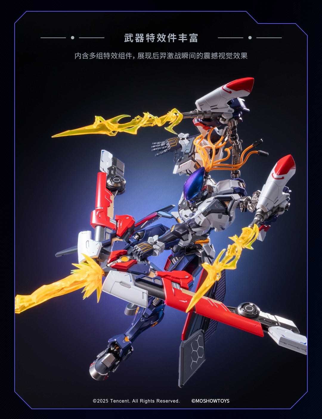 (Pre-Order) Honor of Kings x Progenitor Effect Excellent Class Hou Yi Mecha Action Figure (ETA: Q1 2026)