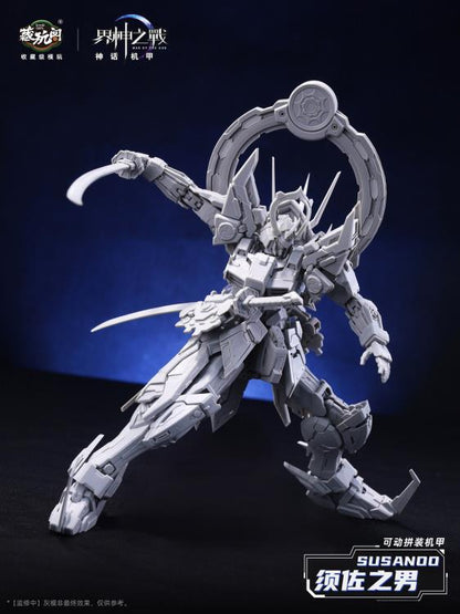 (Pre-Order) War of the God Susanoo (Deluxe Ver.) Model Kit (ETA: October 2025)