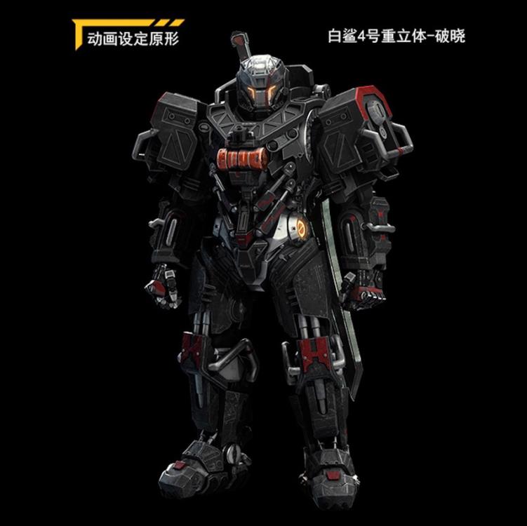 Ling Cage: Incarnation Heavy-Duty Mecha MU-2 White Shark 04 1/72 Scale Figure