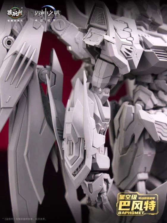 War of the God Baphomet Seal Light & Shadow Starry Sky Class (Deluxe Edition) Model Kit