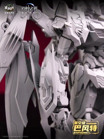 War of the God Baphomet Seal Light & Shadow Starry Sky Class (Deluxe Edition) Model Kit