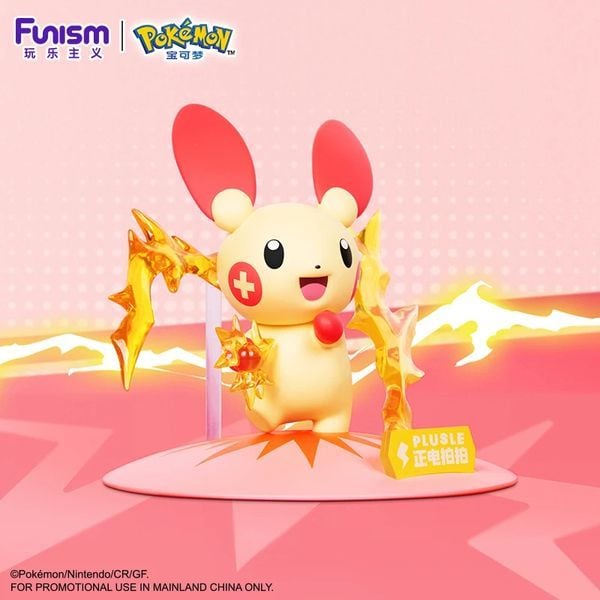 FUNISM Pokemon Prime Figure Mini Plusle & Minun Figure