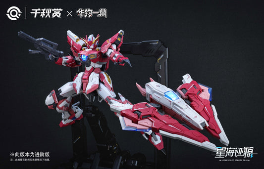 Qianqiu Shang - GSS 01 - Genesis of Starry Sea Alkaid Pink II - Alkaid Standard Version [Without LED]