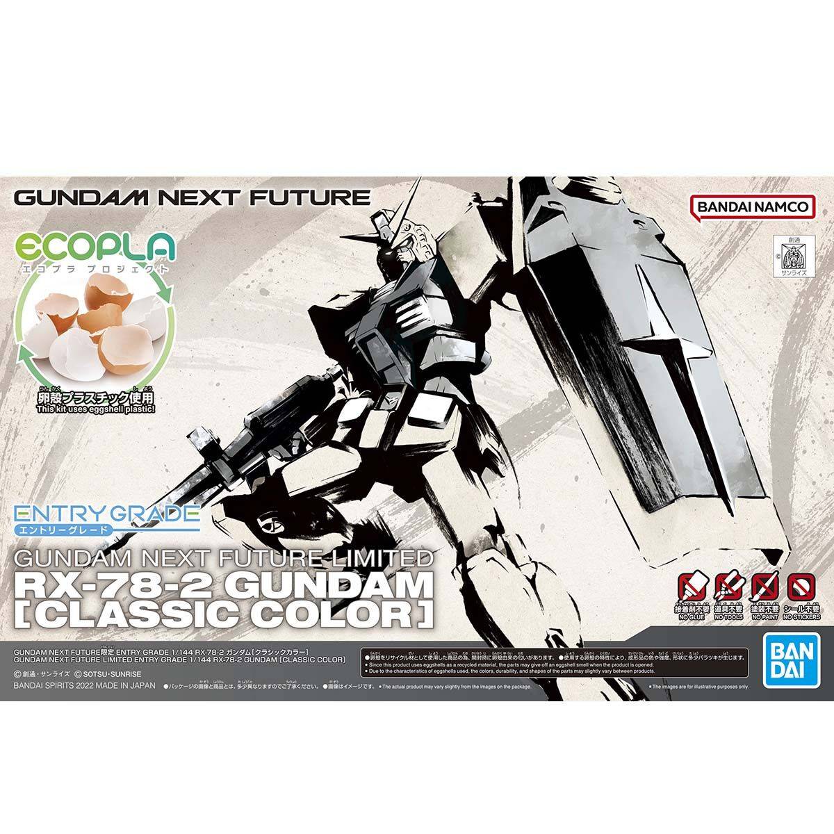 EG 1/144 RX-78-2 Gundam [Classic Color] [Ecopla Eggshell]