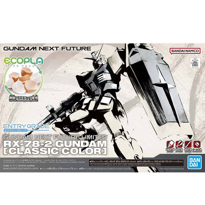 EG 1/144 RX-78-2 Gundam [Classic Color] [Ecopla Eggshell]