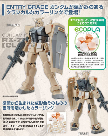 EG 1/144 RX-78-2 Gundam [Classic Color] [Ecopla Eggshell]