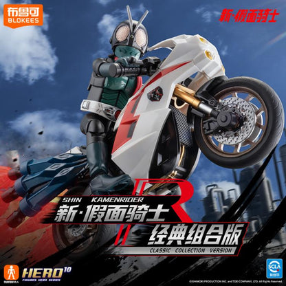 Blokees Shin Kamen Rider Classic Collection Kamen Rider No.1 with Cyclone Model Kit