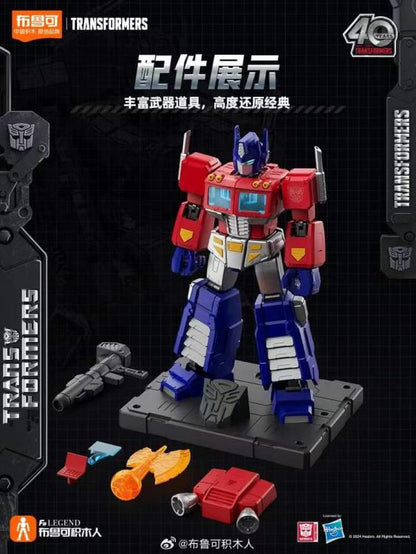 Blokees Transformers Action Edition 01 Optimus Prime (G1) Model Kit (71156)