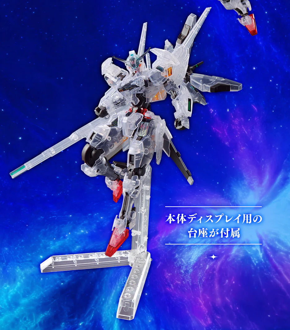 HG 1/144 Gundam Base Limited Gundam Calibarn [Clear Color]