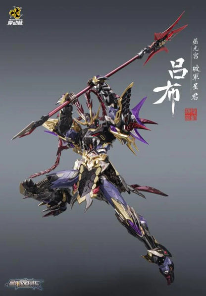 Motor Nuclear Legend of Star General MNQ-05X God of War Lu Bu (Deluxe Ver.) 1/72 Scale Figure