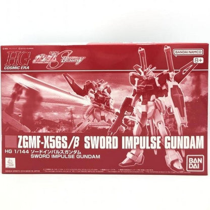 HG 1/144 SWORD IMPULSE GUNDAM