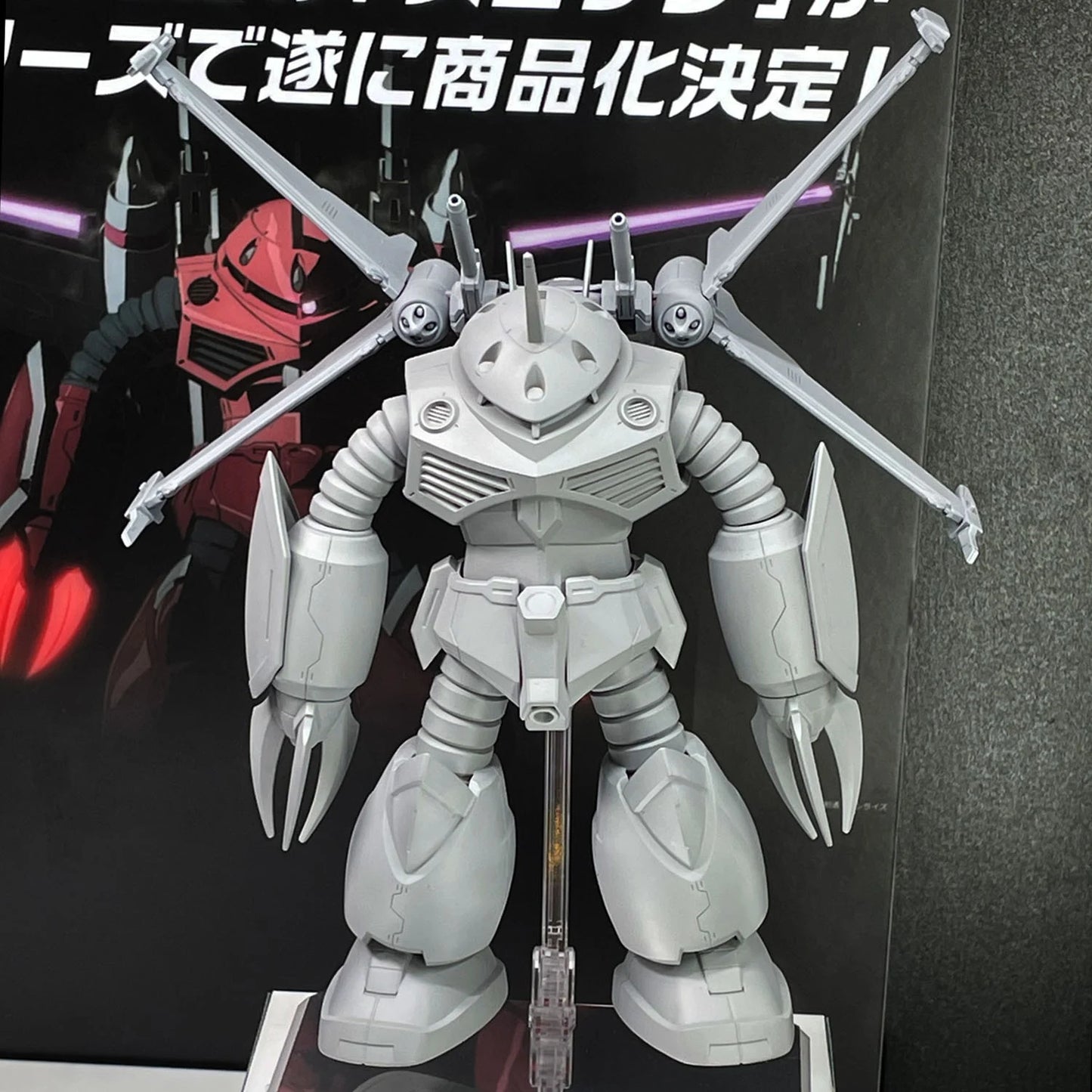 (Pre-Order) Bandai Hobby HG 1/144 Z'Gok (SEED Freedom Ver)- April 2025