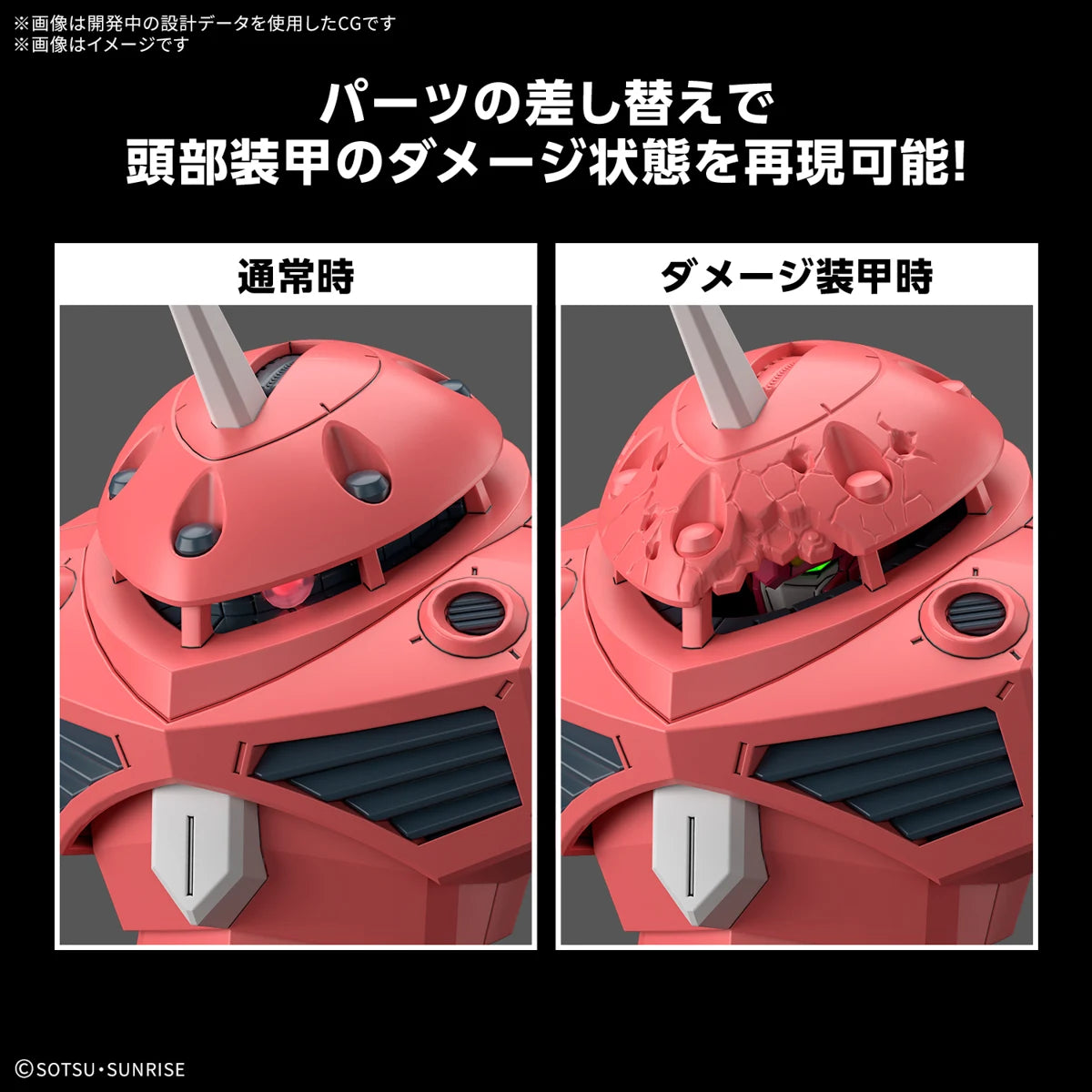 (Pre-Order) Bandai Hobby HG 1/144 Z'Gok (SEED Freedom Ver)- April 2025