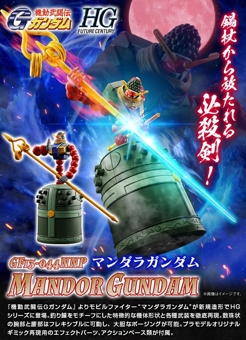 P-Bandai: HGFC 1/144 (MANDALA) Mandor Gundam