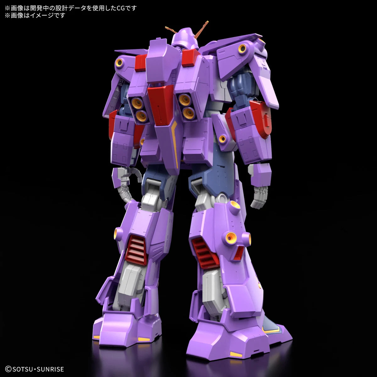 Pre Order Bandai Hobby HG 1 144 Psycho Gundam MK II ETA May 2025