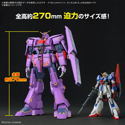 (Pre-Order) Bandai Hobby HG 1/144 Psycho Gundam MK-II - ETA: May 2025