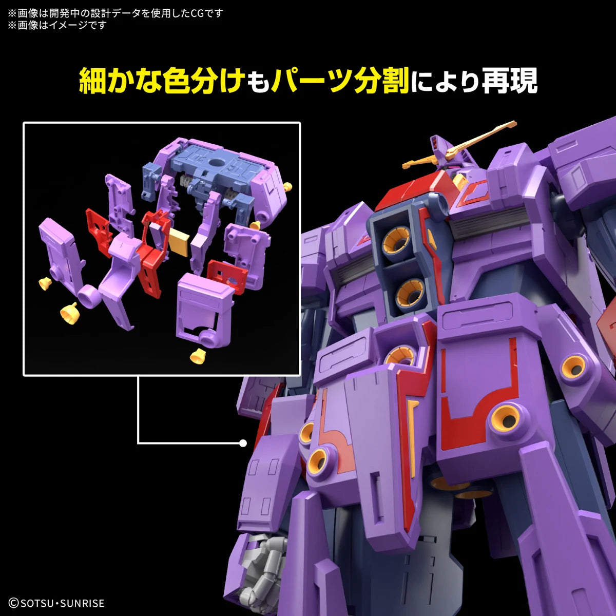 (Pre-Order) Bandai Hobby HG 1/144 Psycho Gundam MK-II - ETA: May 2025