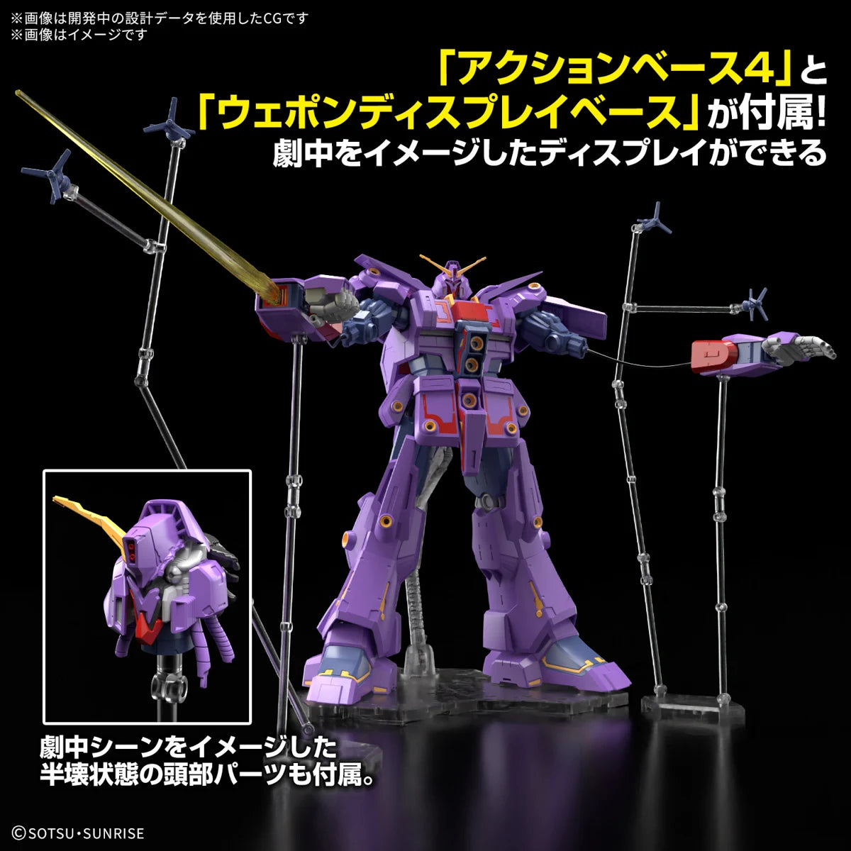 (Pre-Order) Bandai Hobby HG 1/144 Psycho Gundam MK-II - ETA: May 2025