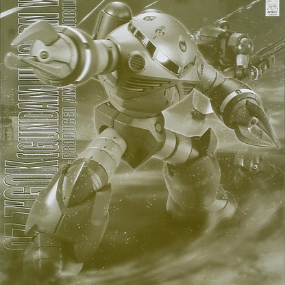 Premium Bandai Master Grade (MG) 1/100 MSM-07 Z'Gok (Gundam Unicorn Ver.)