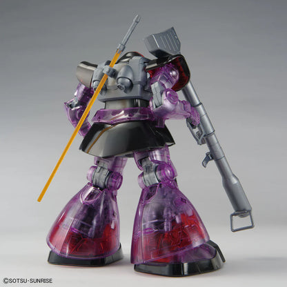 MG 1/100 Gundam Base Limited Dom [Clear Color]