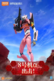 Blokees Evangelion Legendary Unit-08α Model Kit
