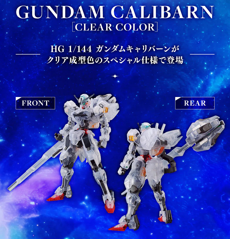 HG 1/144 Gundam Base Limited Gundam Calibarn [Clear Color]