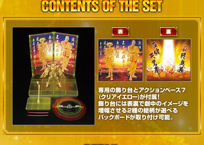 Gundam Base Limited RG 1/144 GF13-017NJII God Gundam Hyper Mode