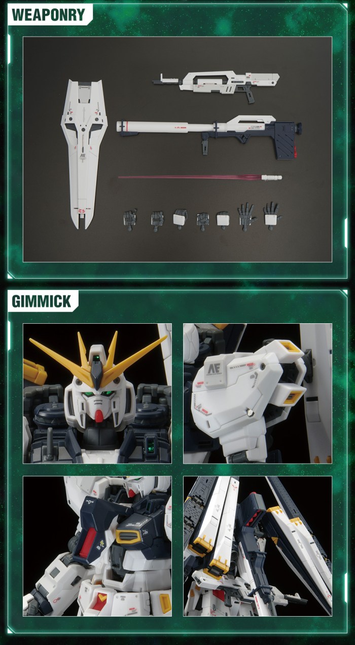 RG 1/144 ν Gundam (Double Fin Funnel Equipment Type) – Cool