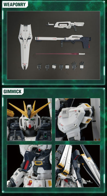 RG 1/144 ν Gundam (Double Fin Funnel Equipment Type)