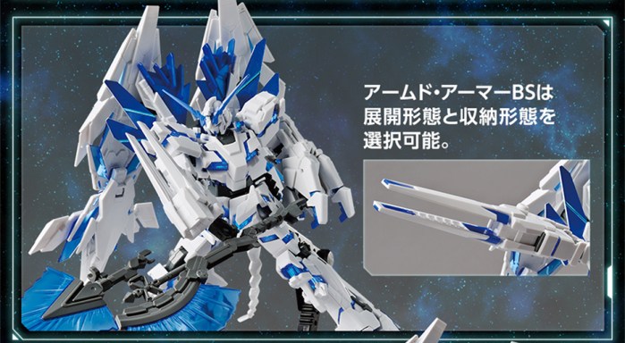 HG 1/144 Gundam Base Limited Unicorn Gundam Perfectibility (Destroy Mode)
