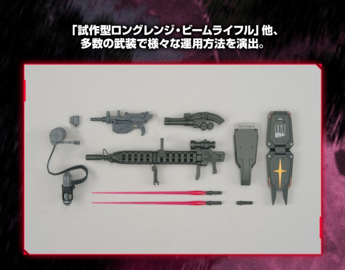 HG 1/144 Gundam FSD (with Prototype Long-Range Beam Rifle)