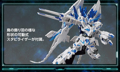 HG 1/144 Gundam Base Limited Unicorn Gundam Perfectibility (Destroy Mode)
