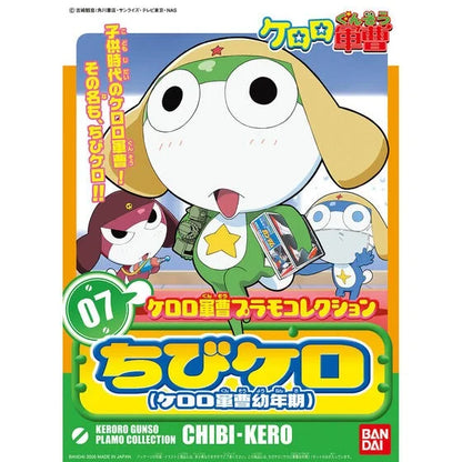 KERORO – KERORO GUNSO CHILDHOOD