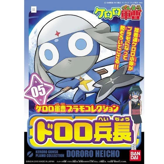 KERORO – LANCE CORPORAL DORORO