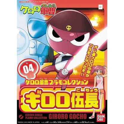KERORO – CORPORAL GIRORO