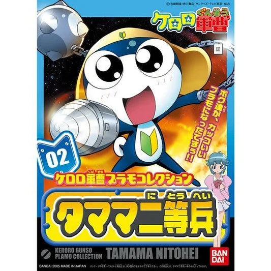 KERORO – PRIVATE TAMAMA