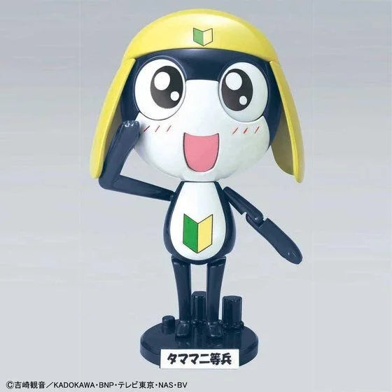KERORO – PRIVATE TAMAMA