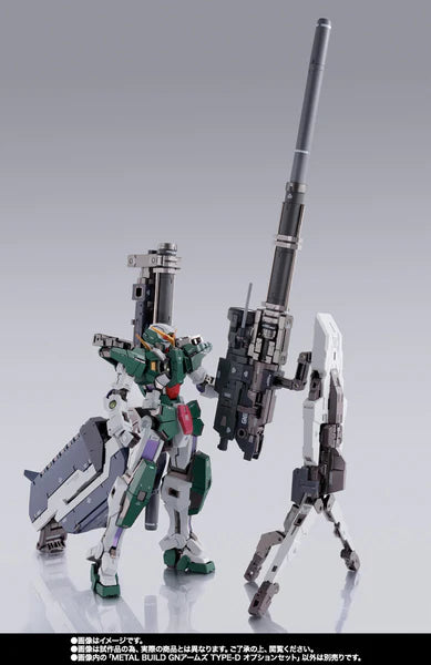 Metal Build GN Arms Type-D Option Set (PARTS ONLY)- P-Bandai