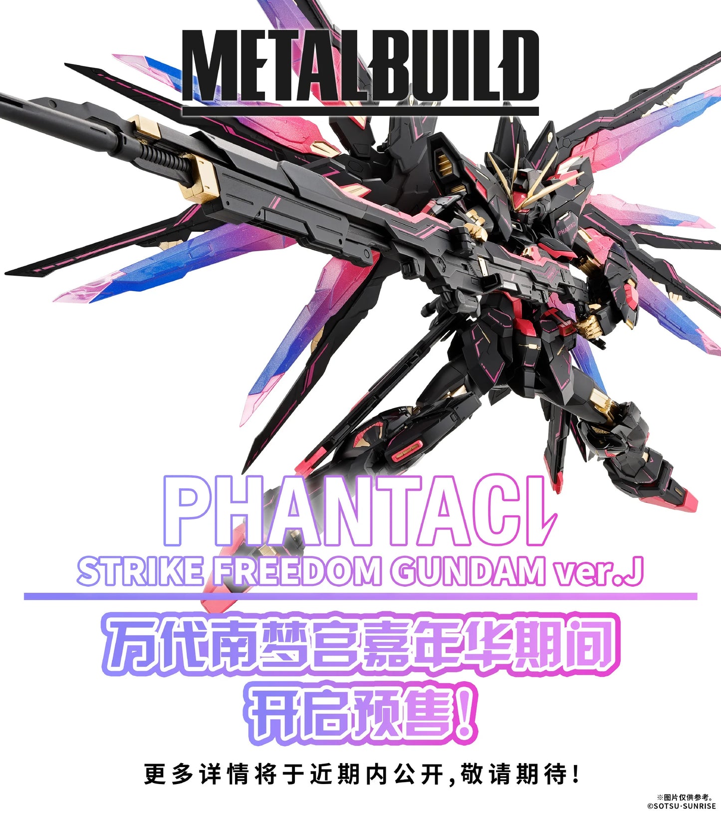 (Pre-Order) Bandai Limited Metal Build Strike Freedom Gundam PHANTACI Ver (ETA: September 2026)