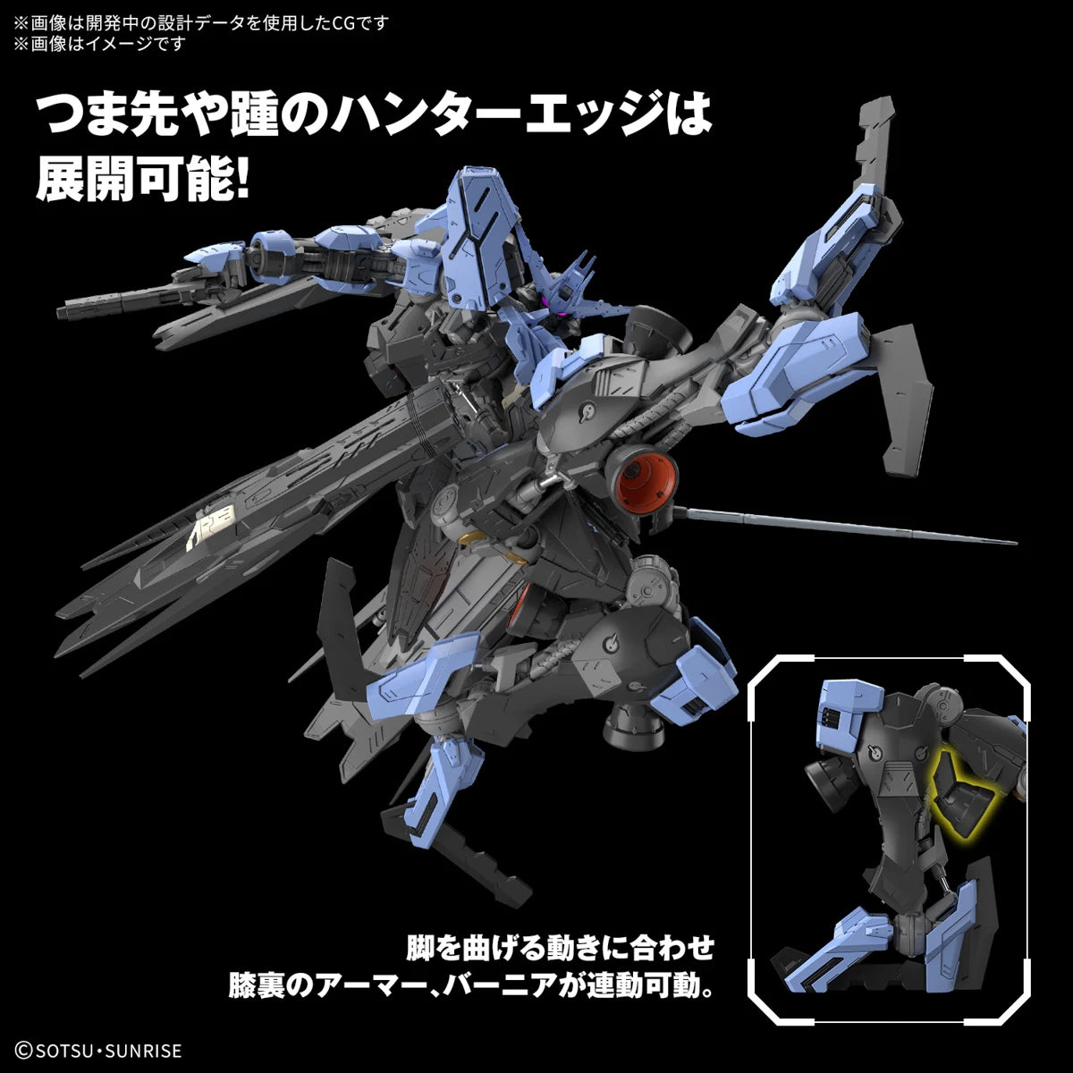 (Pre-Order) Bandai Hobby MG 1/100 Gundam Vidar - ETA: May 2025