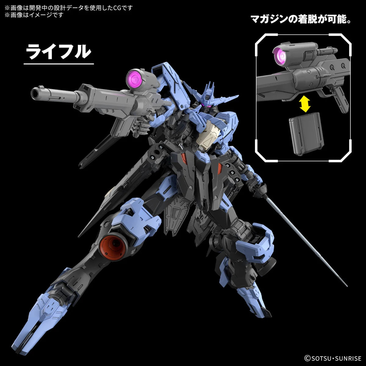 (Pre-Order) Bandai Hobby MG 1/100 Gundam Vidar - ETA: May 2025