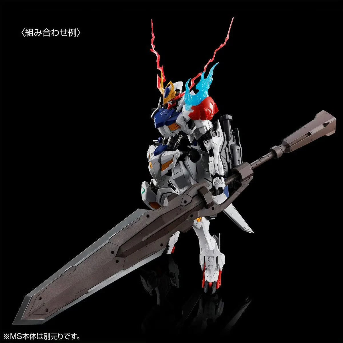 (Pre-Order) P-Bandai: MG 1/100 Gundam Barbatos Lupus Expansion Set (ETA: April 2026)