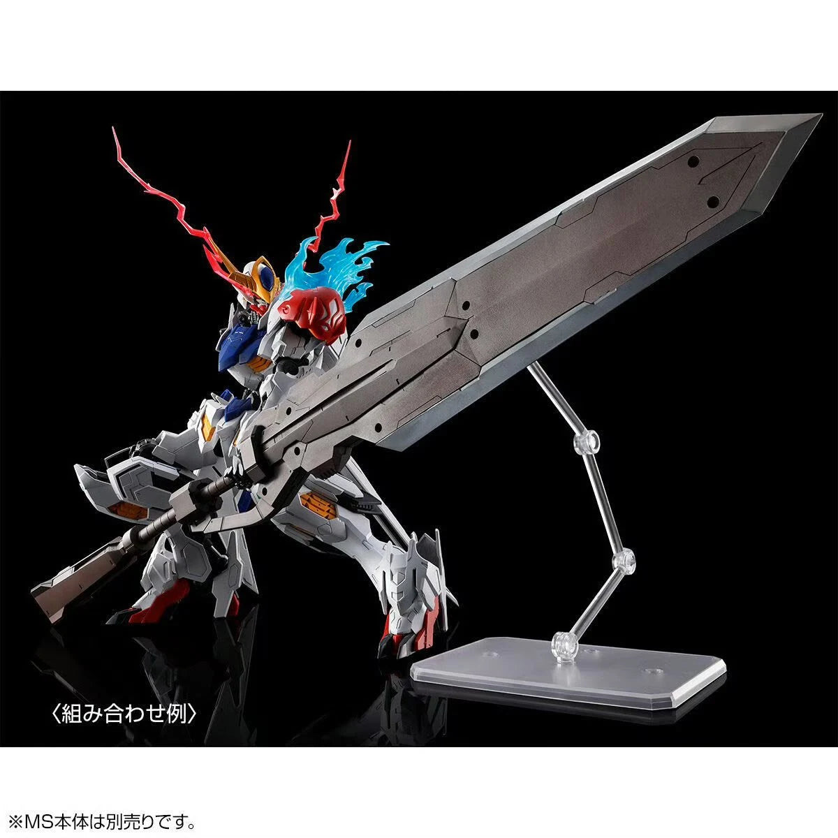 (Pre-Order) P-Bandai: MG 1/100 Gundam Barbatos Lupus Expansion Set (ETA: April 2026)