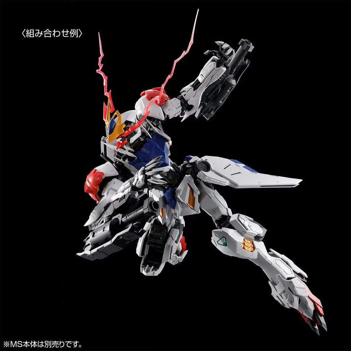 (Pre-Order) P-Bandai: MG 1/100 Gundam Barbatos Lupus Expansion Set (ETA: April 2026)